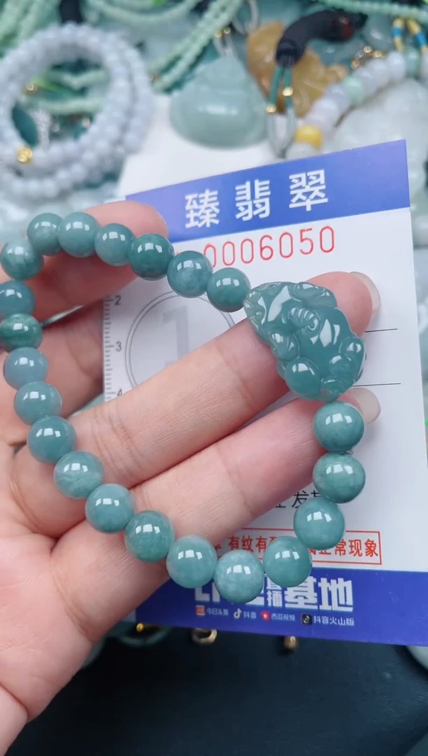 颈饰未镶嵌翡翠.0006050