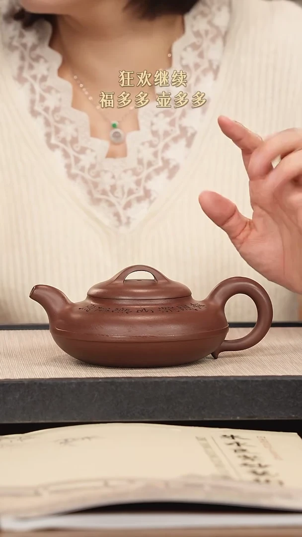 【闪购商品】紫砂茶壶紫砂紫砂紫砂