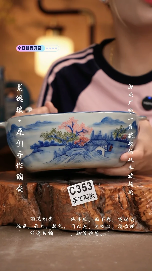 其他C353新十二器瓷器