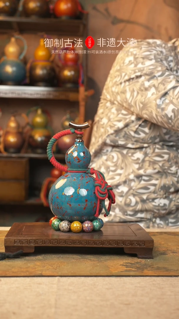 【闪购商品】354大漆葫芦一物一拍400ml