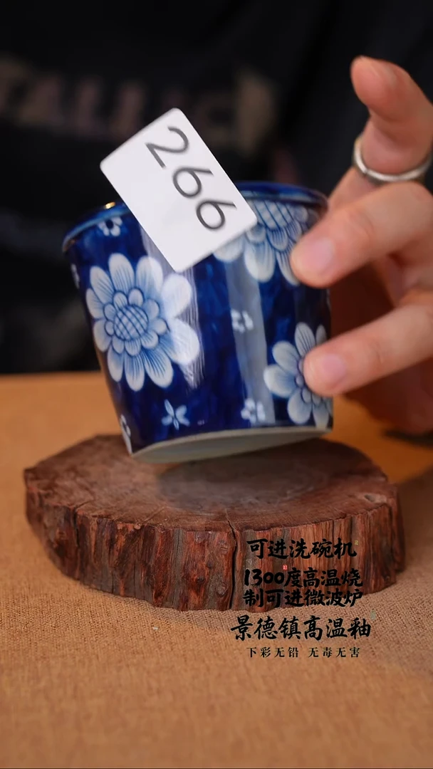 瓷片266空山新雨高温瓷器
