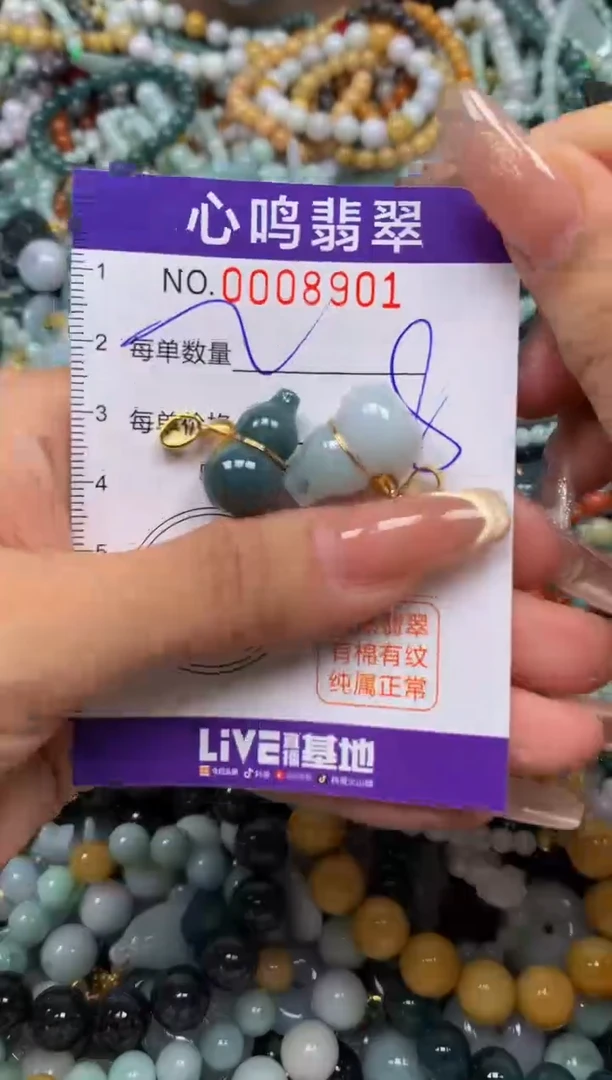 颈饰未镶嵌翡翠闪购008901