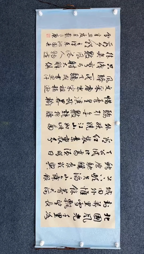 【闪购商品】国画1.30-艺术-戴永庚沁园春雪