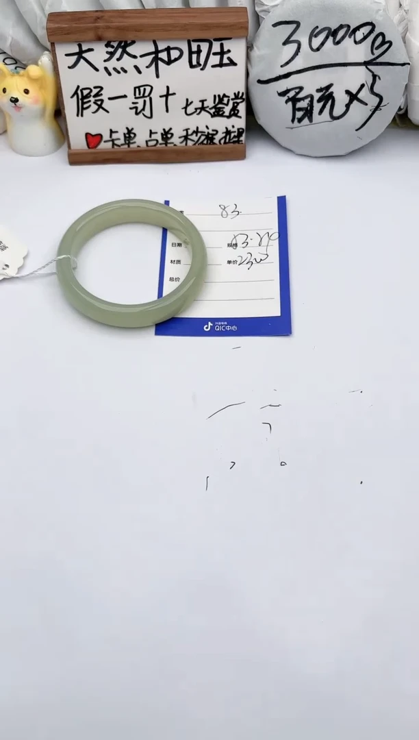 【闪购商品】和田玉手镯未镶嵌玉轩阁83
