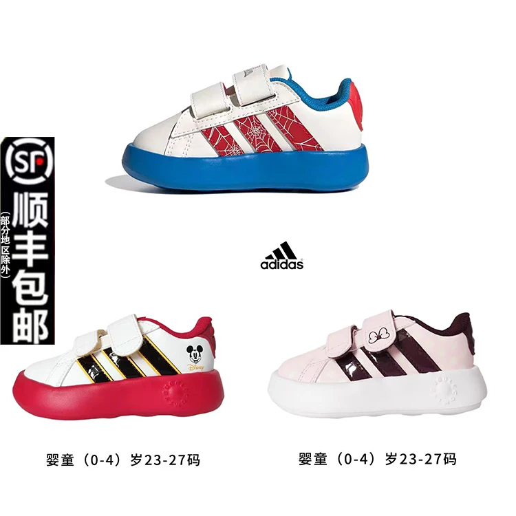 adidas阿迪达斯儿童鞋魔术贴百搭泡泡鞋板鞋JR8131、JQ8070、JQ8072