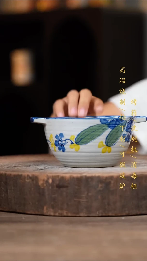 瓷片景德镇高温釉下彩（食品级）