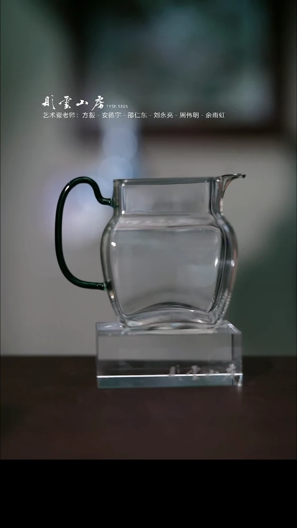 瓷片乐**生彤云山房高端茶器