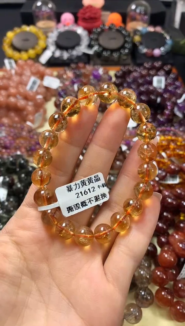 未镶嵌手链水晶9+