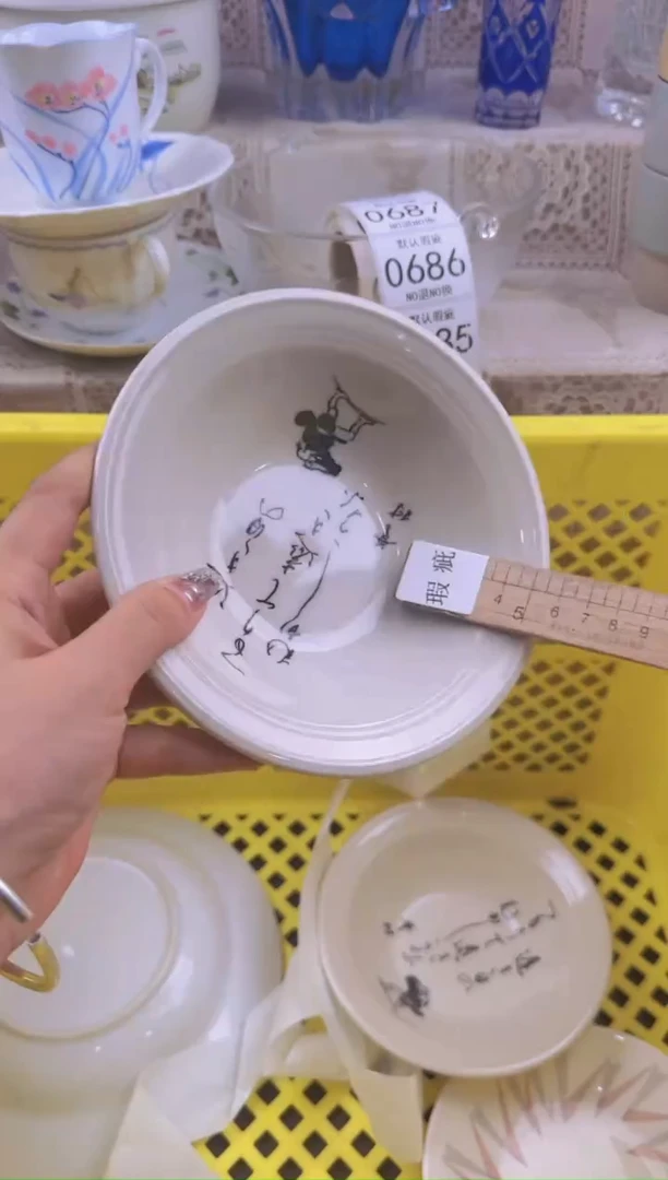 679默认微瑕，满20元包邮