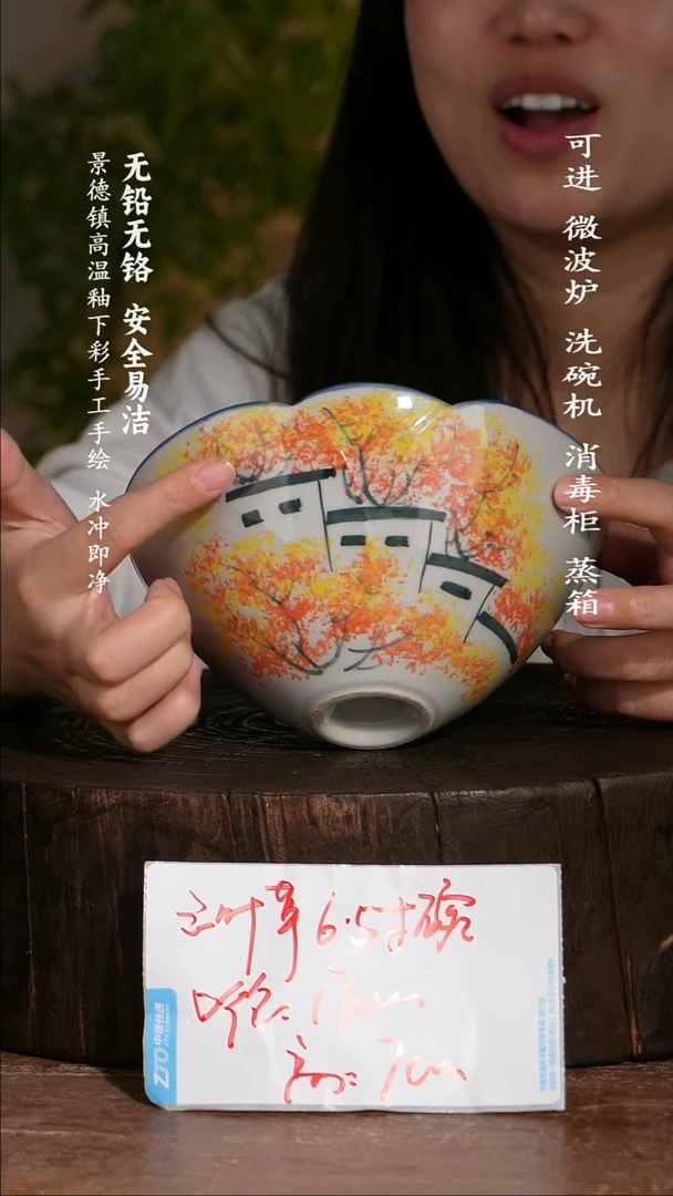 瓷景德镇高温瓷釉下彩手绘陶瓷