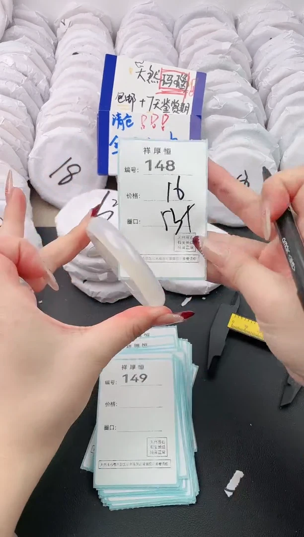 【闪购商品】玛瑙/玉髓手镯未镶嵌148