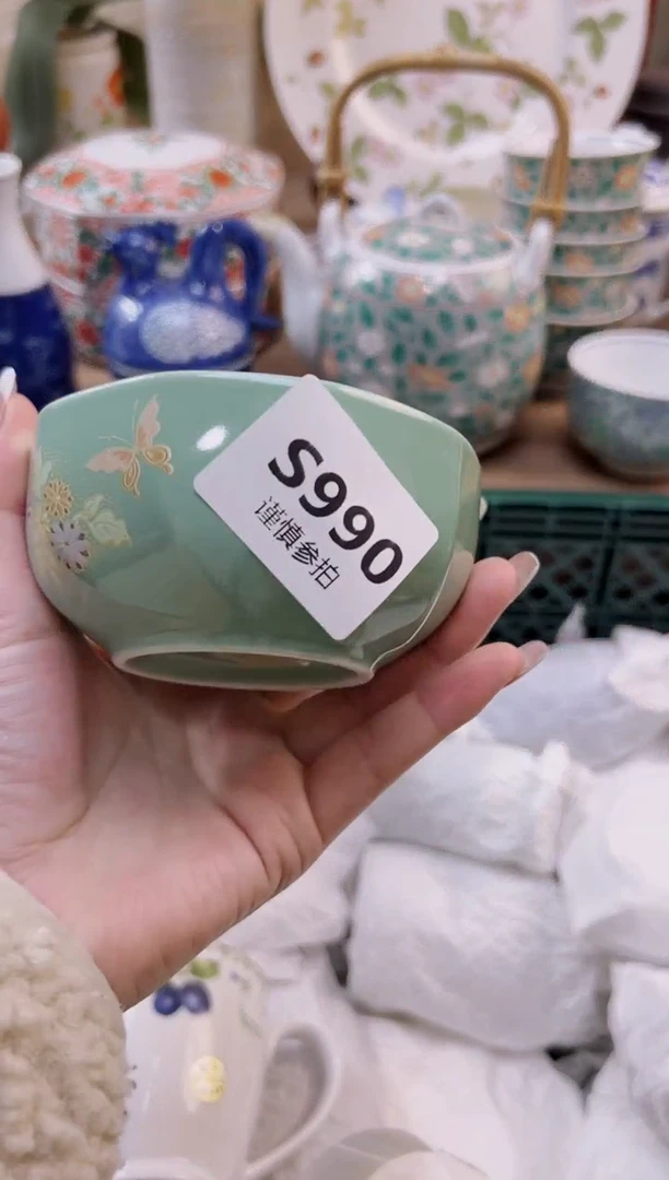 【闪购商品】杯            990