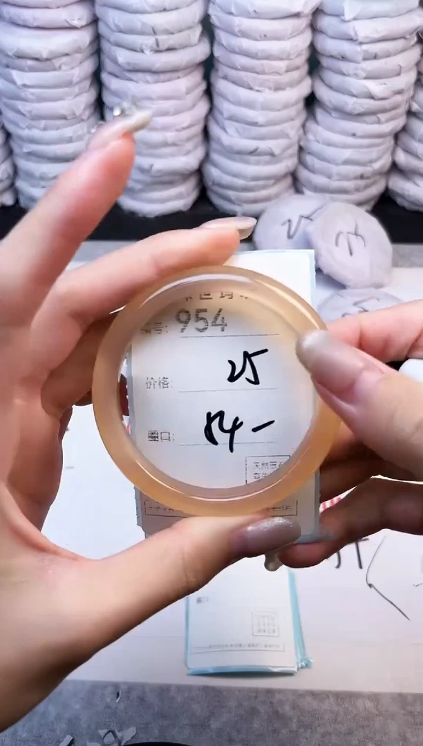 手镯玛瑙/玉髓未镶嵌954