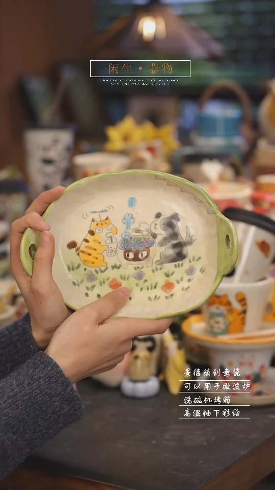 【闪购商品】景德镇可爱设计师款陶瓷