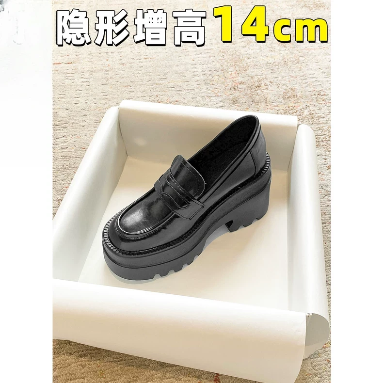 真皮版~14cm小个子内增高小皮鞋女春秋英伦风厚底超高跟乐福单鞋