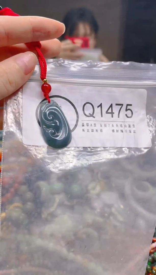 翡翠未镶嵌颈饰/Q/翡翠A货一图一物