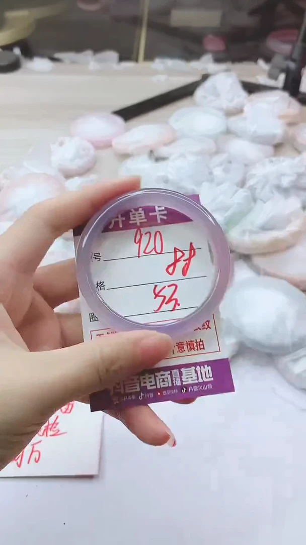 手镯玛瑙/玉髓未镶嵌920