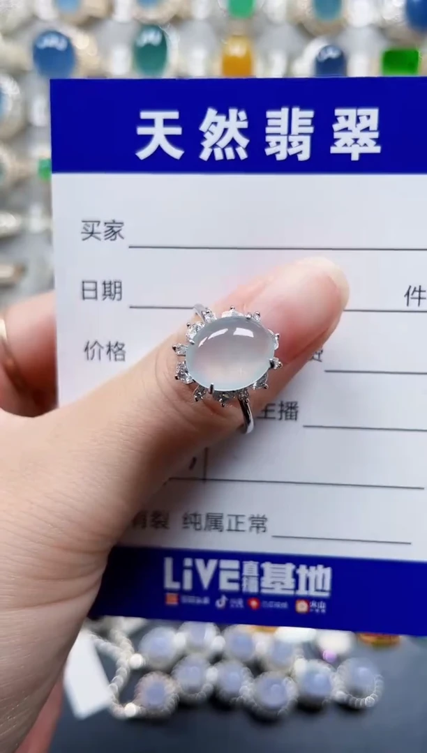银S925镶嵌戒指翡翠131