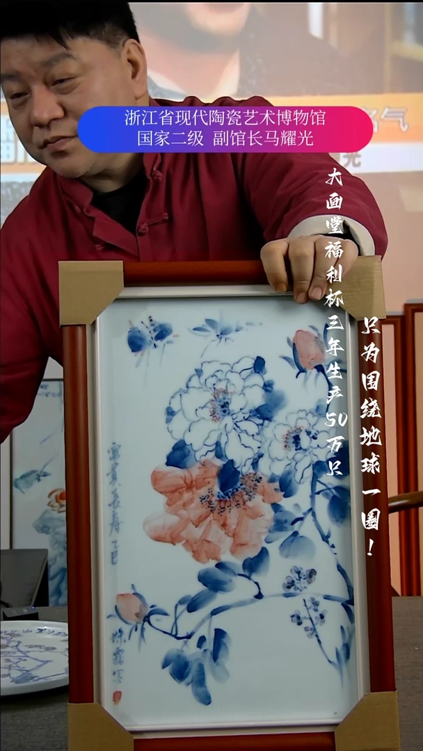 【闪购商品】陶瓷景德镇手工手绘