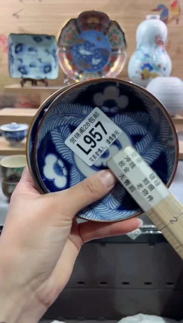 【闪购商品】瓷片当天满28米包邮L957