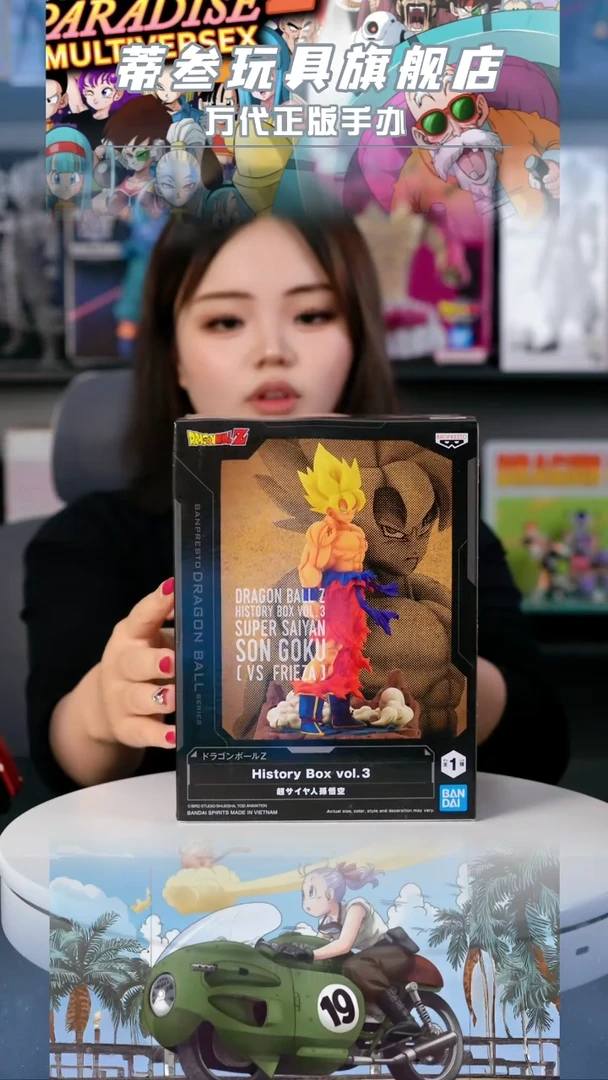 正版 眼镜厂 手办