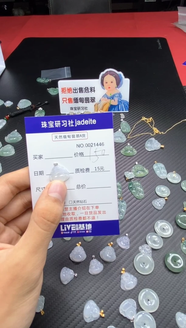翡翠18K金镶嵌颈饰11111