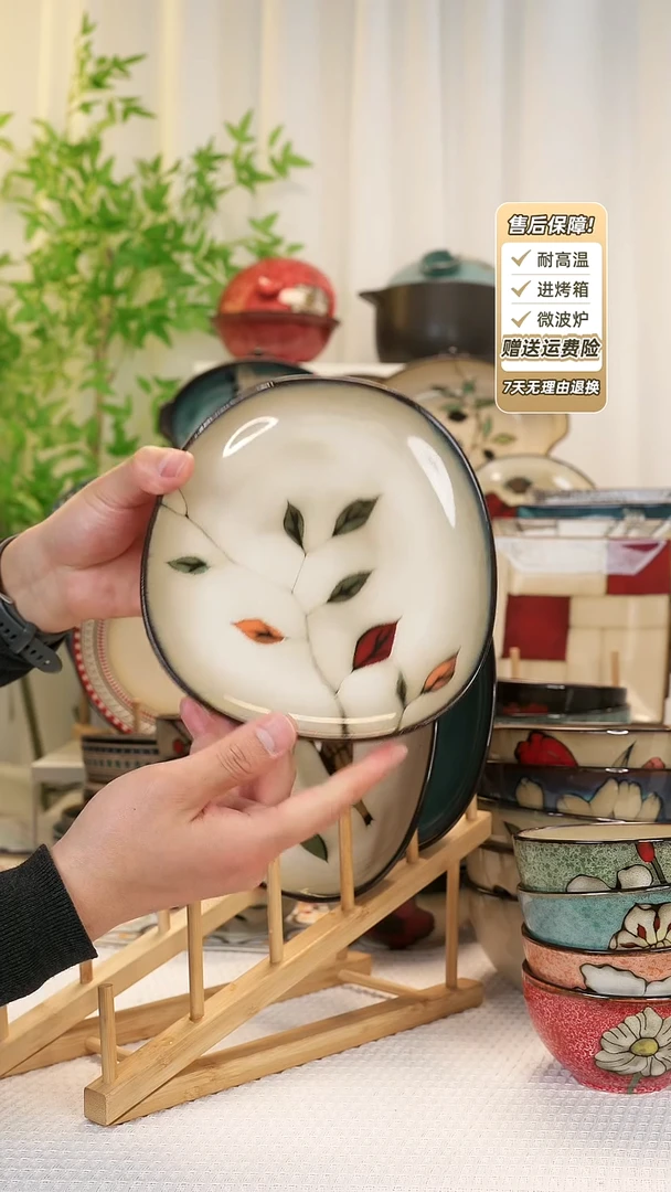 【闪购商品】2只装8寸异形盘11111111
