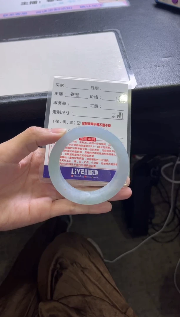未镶嵌手镯定制翡翠开*果定制手镯不退不换