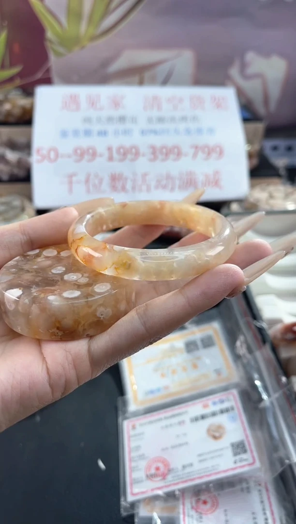 未镶嵌手镯石英质玉天然樱花玛瑙手镯54