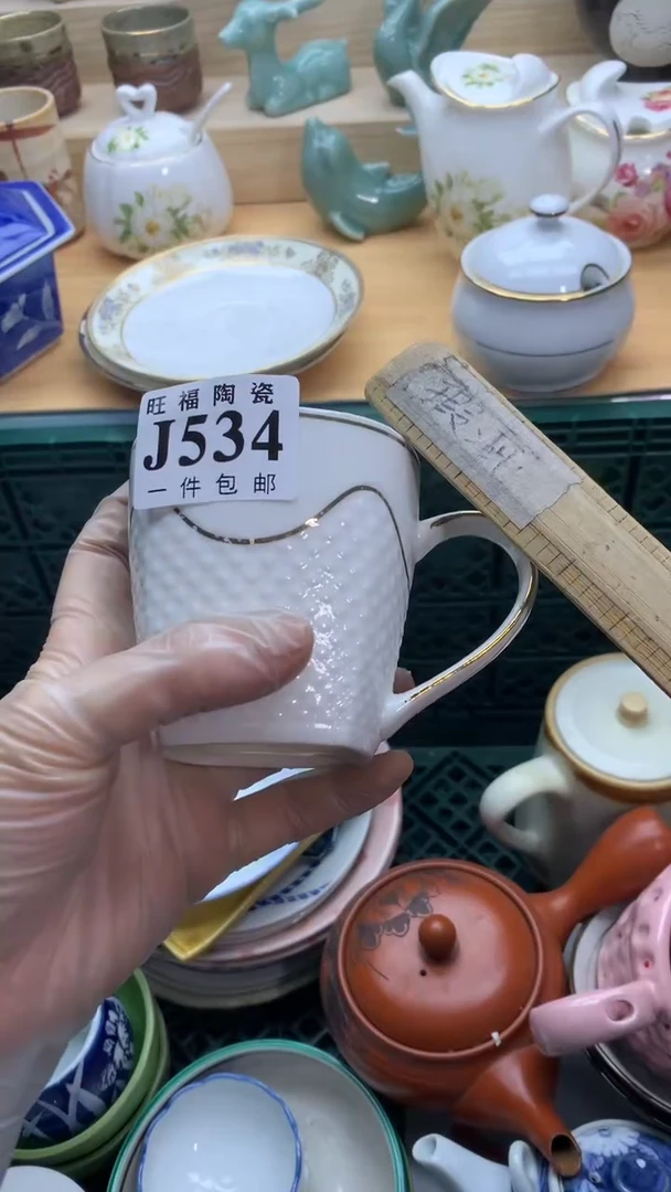 【闪购商品】瓷片旺福家一号商品