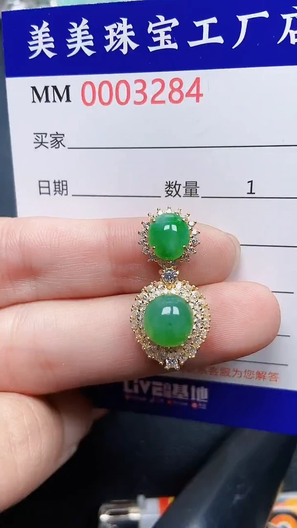 颈饰银S925镶嵌翡翠3284