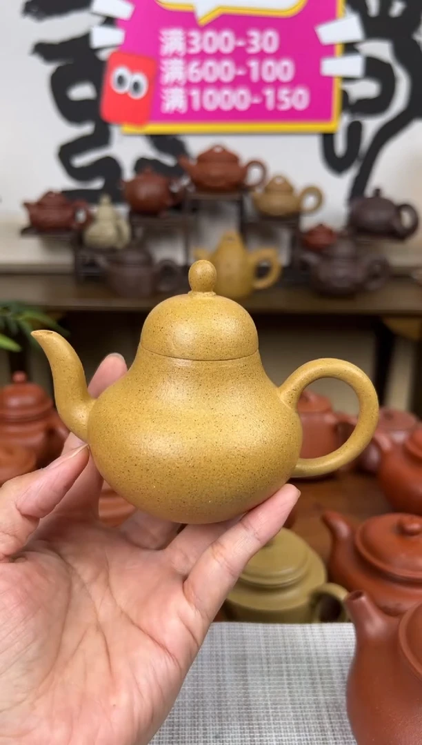 茶壶段泥黄金段思婷壶