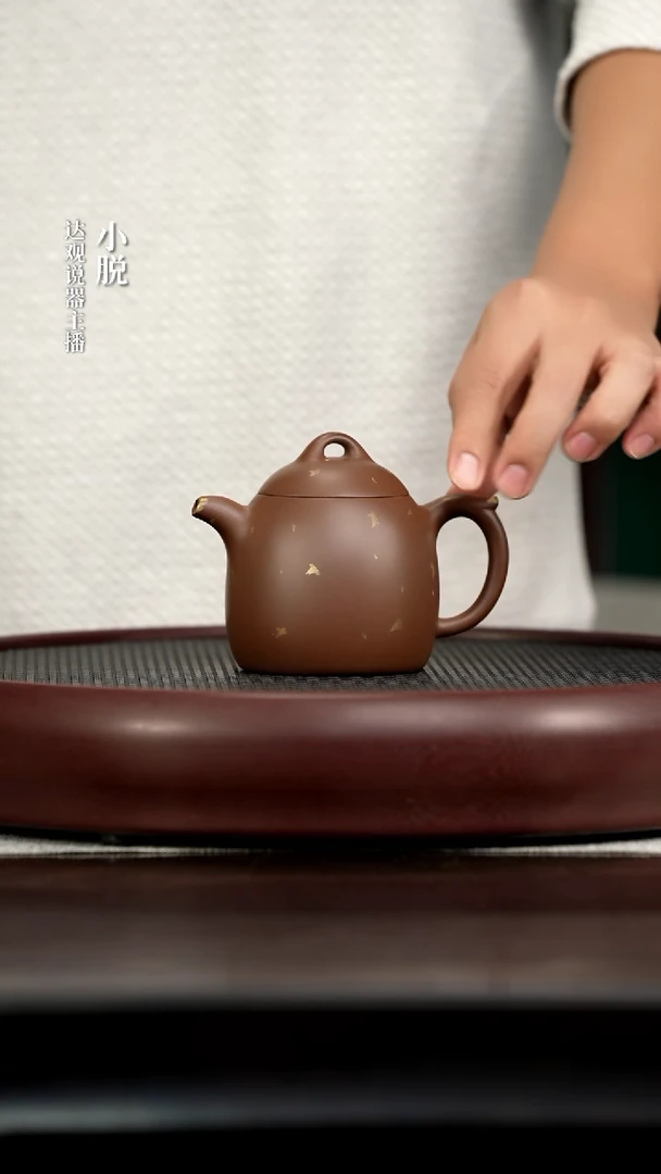 DG156砂之源秦权洒金底槽清230