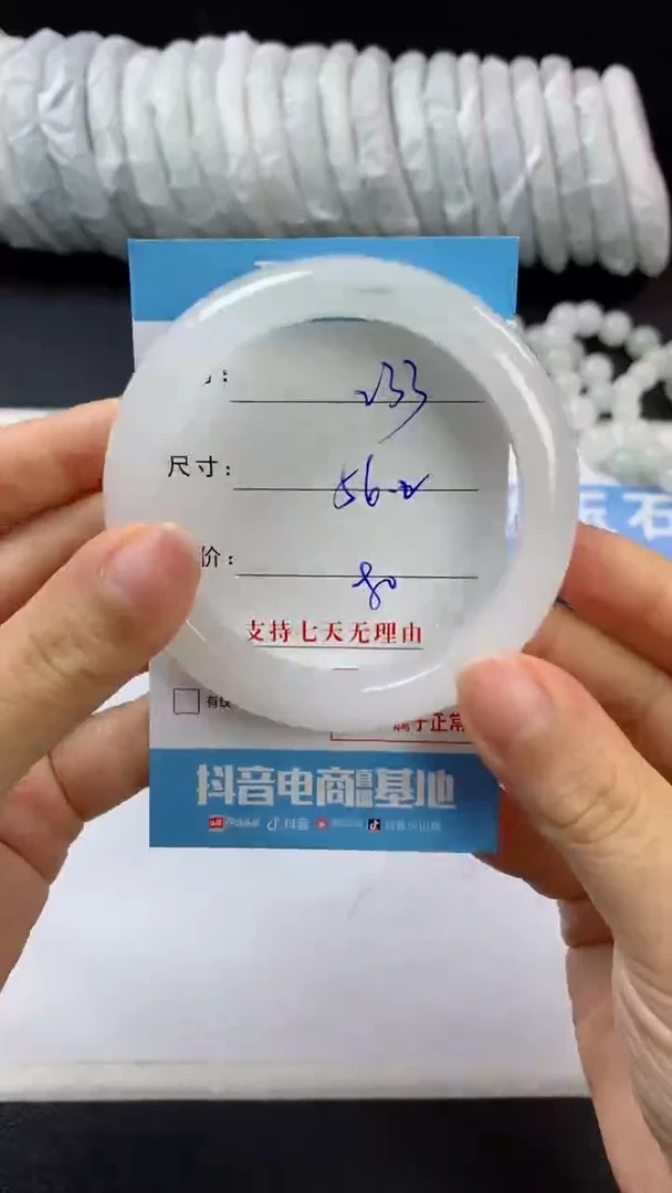 未镶嵌手镯石英质玉s233