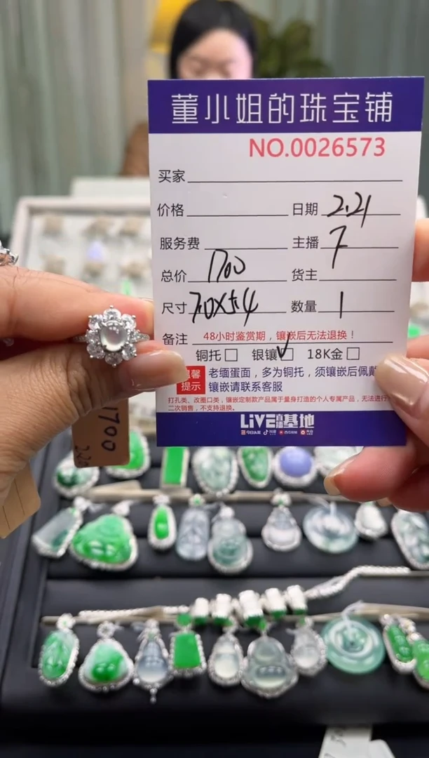 【闪购商品】翡翠戒指银S925镶嵌戒指