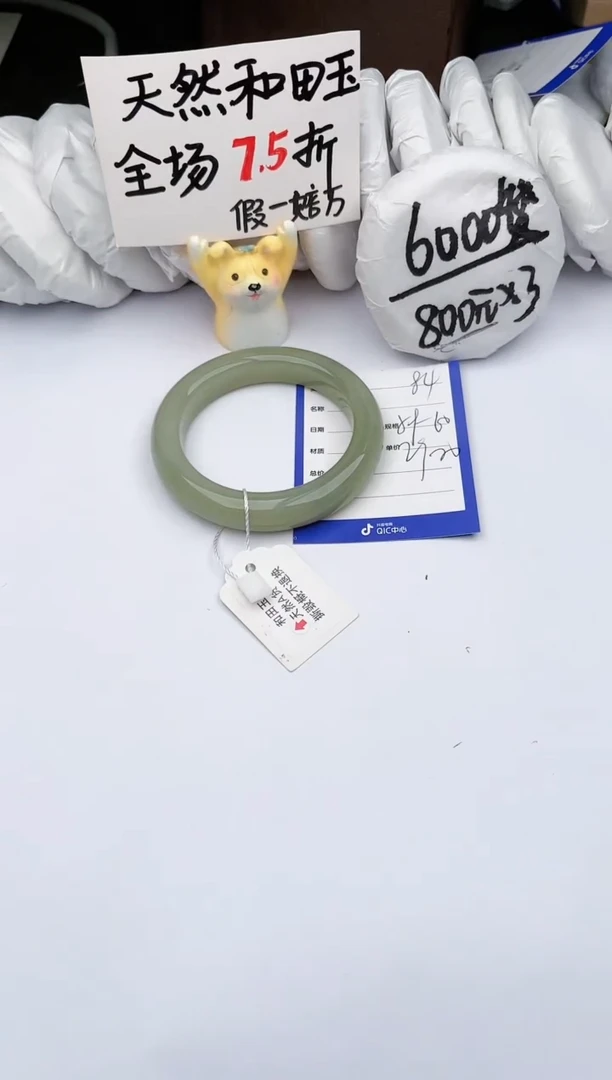 【闪购商品】和田玉手镯未镶嵌玉轩阁84