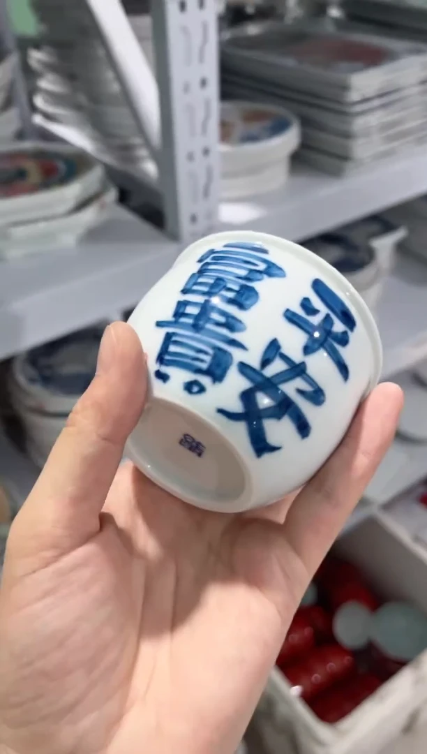 拙明院（微瑕价格）茶盘