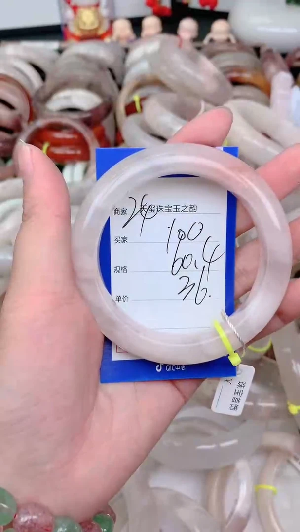 未镶嵌手镯石英质玉100
