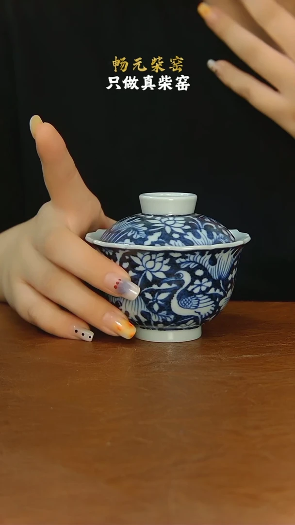 柴窑枢府釉一鹭盖碗110cc