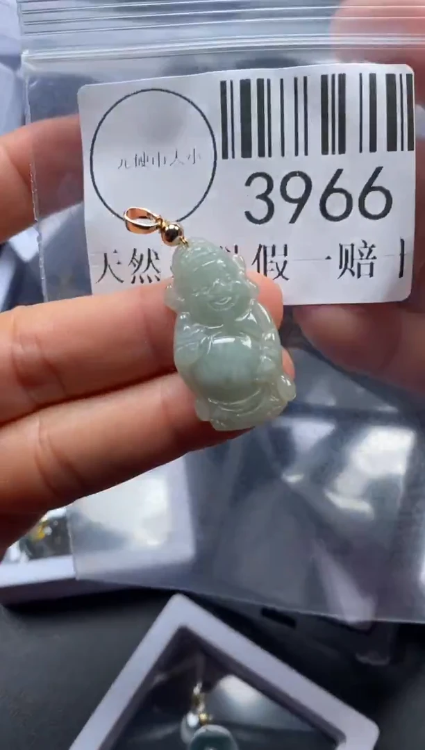 吊坠(不含链)未镶嵌翡翠3966