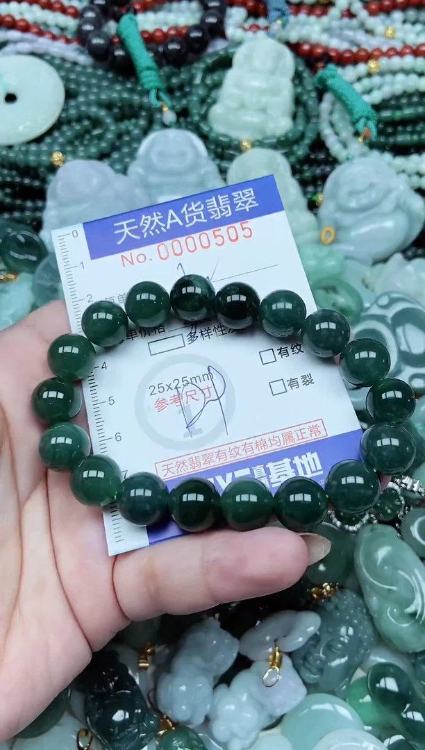 颈饰未镶嵌翡翠 天然A货 支持复检
