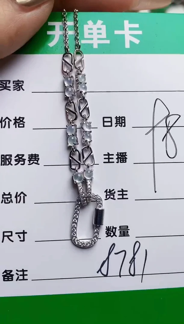 银S925镶嵌戒指翡翠8781