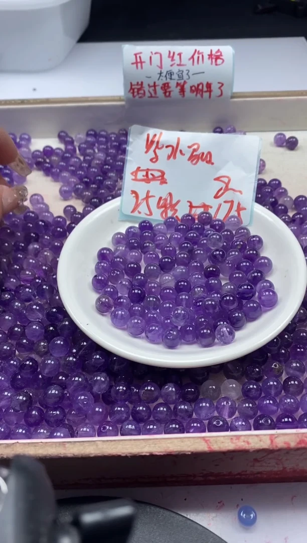 【闪购商品】水晶颈饰未镶嵌w850紫水晶8mm*25颗