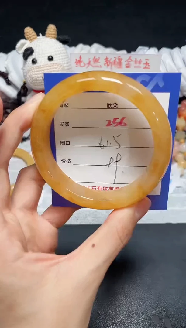 【闪购商品】石英质玉手镯未镶嵌256