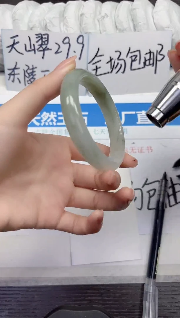 未镶嵌手镯石英质玉A98-55.56