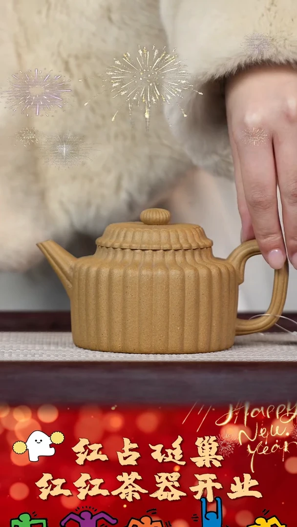 【闪购商品】紫砂壶168号红红茶器甄选紫砂壶