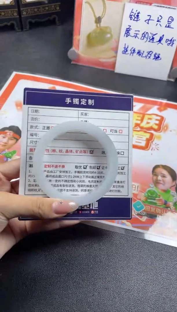 定制翡翠手镯未镶嵌定制手镯ADL3/DZS