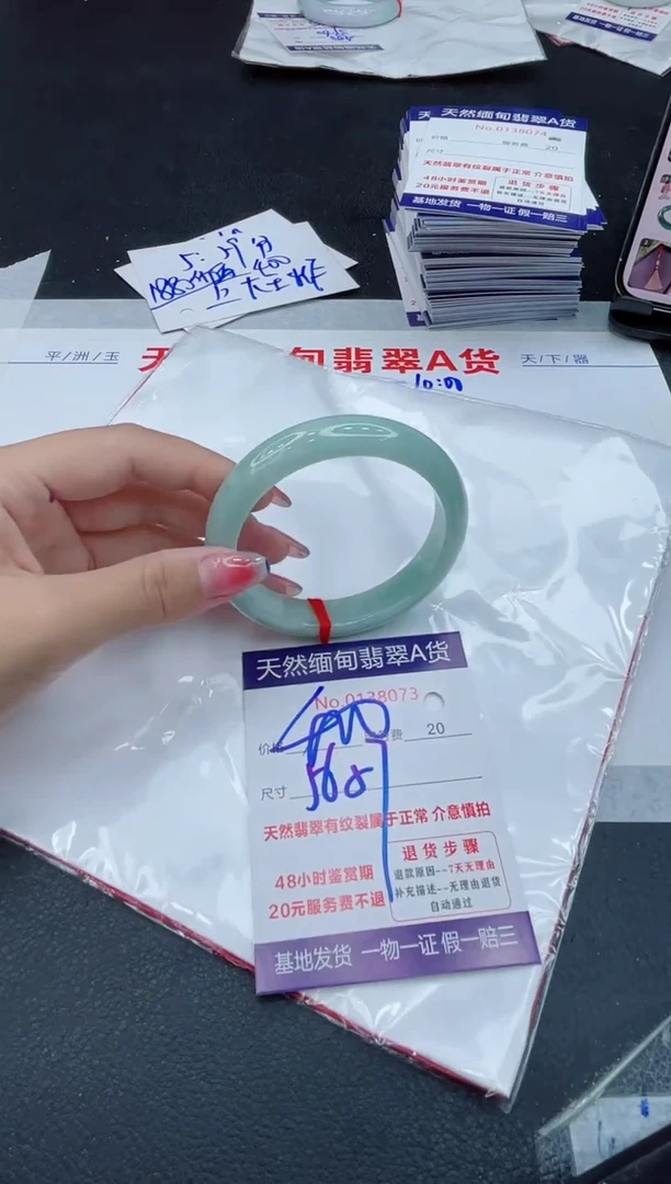 翡翠手镯未镶嵌400.00000