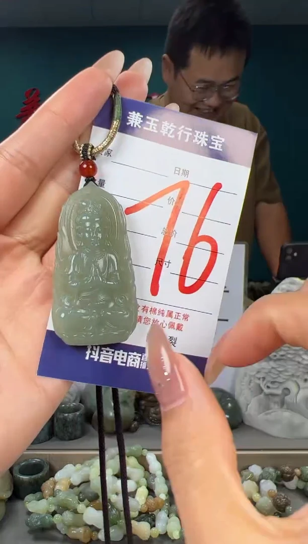 颈饰未镶嵌和田玉和田玉