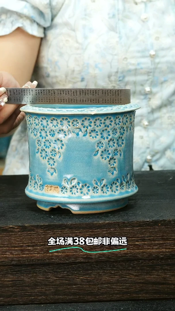 七里烧-默认微瑕7-21-155-11瑕